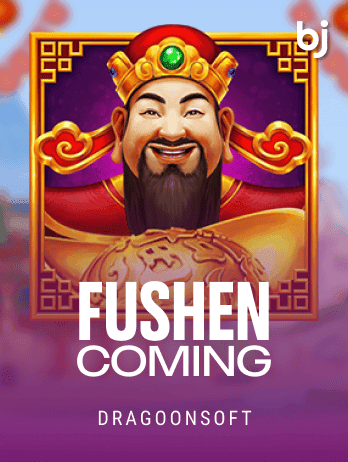 Fushen Coming