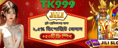 ফ্রি স্পিন দিয়ে শুরু করুন যাত্রা